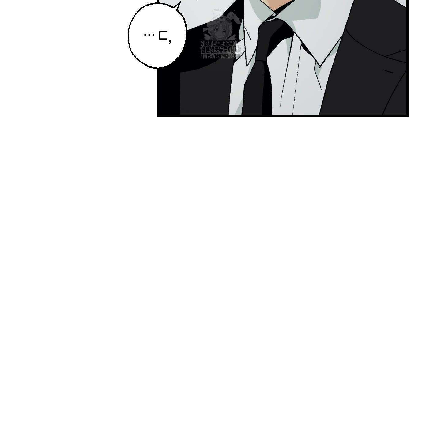 주의 평화 2화 13