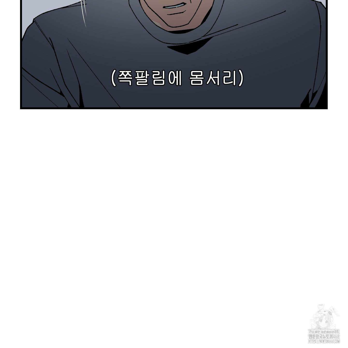 주의 평화 2화 18