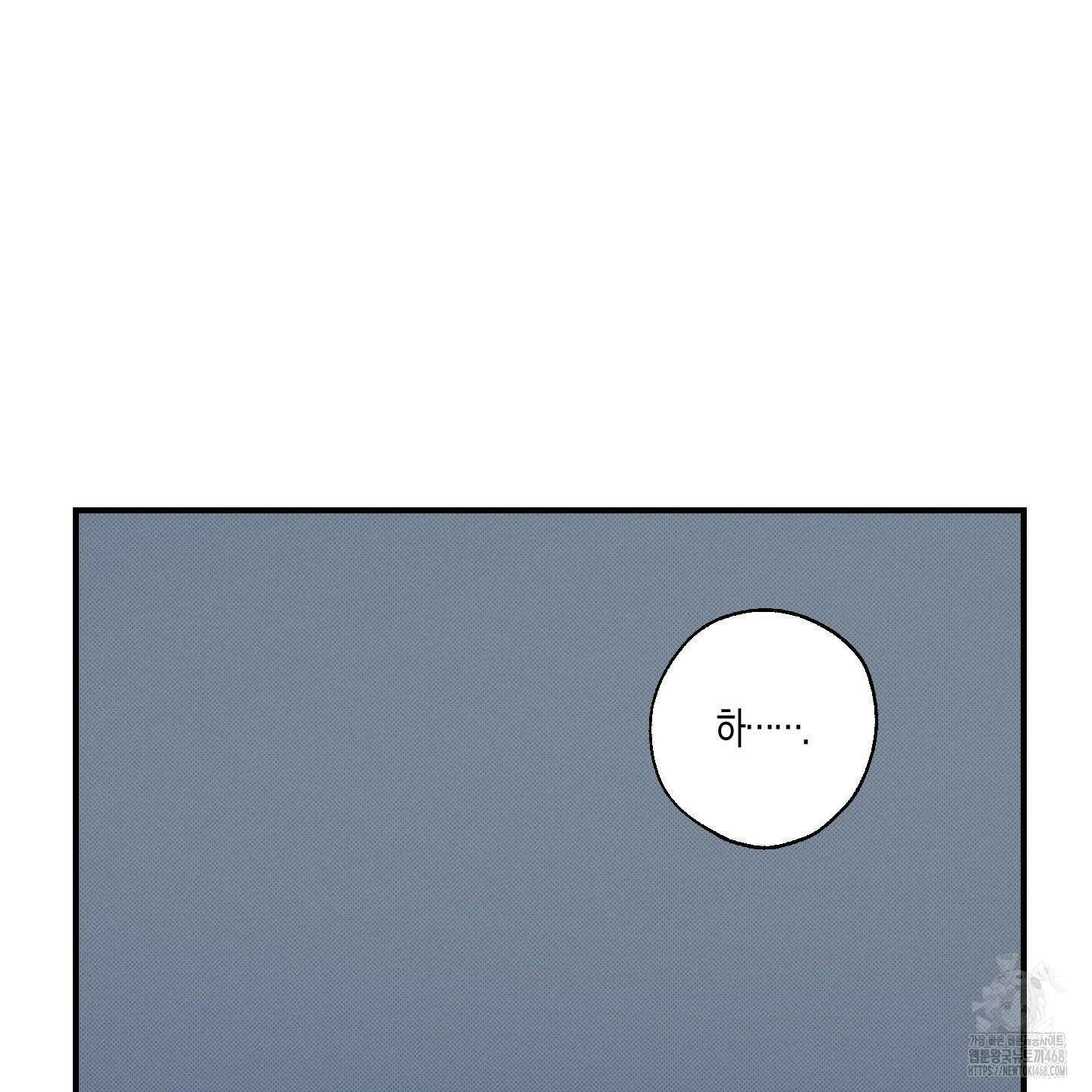 주의 평화 2화 19