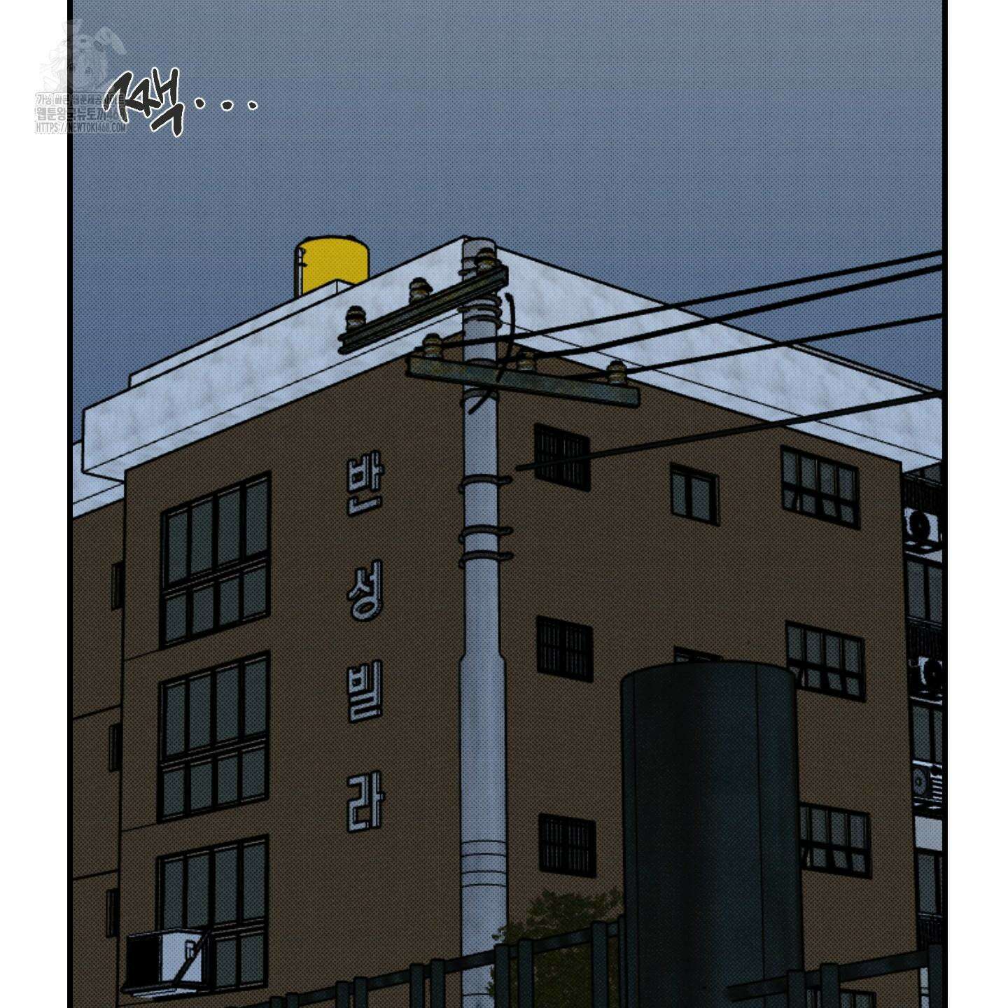 주의 평화 2화 20