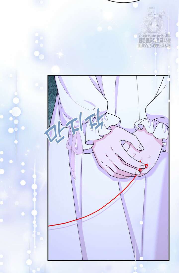 S급 아기 황녀님이 너무 강해 66화 11