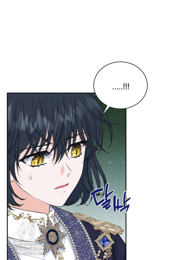S급 아기 황녀님이 너무 강해 66화 21