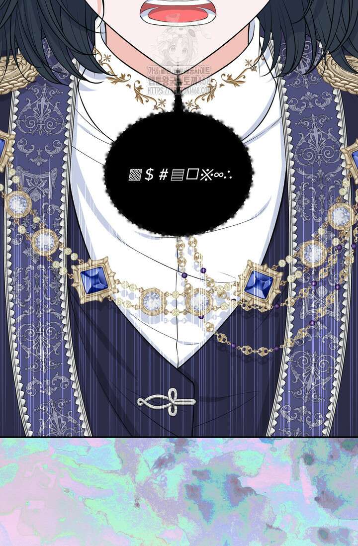 S급 아기 황녀님이 너무 강해 66화 25