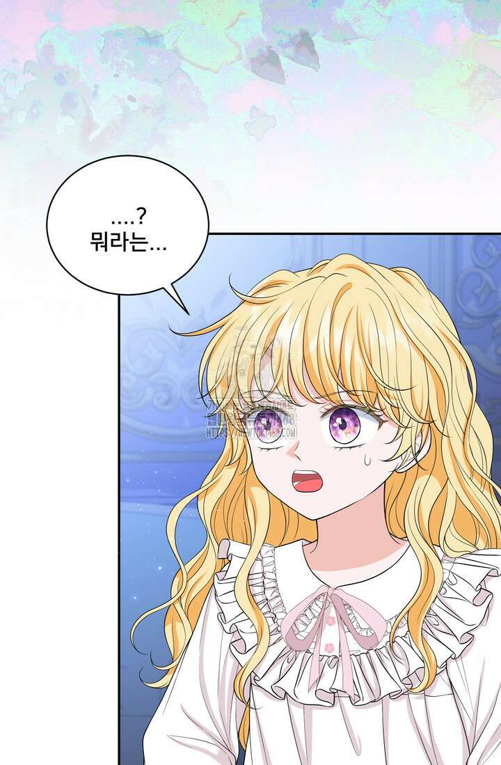 S급 아기 황녀님이 너무 강해 66화 26