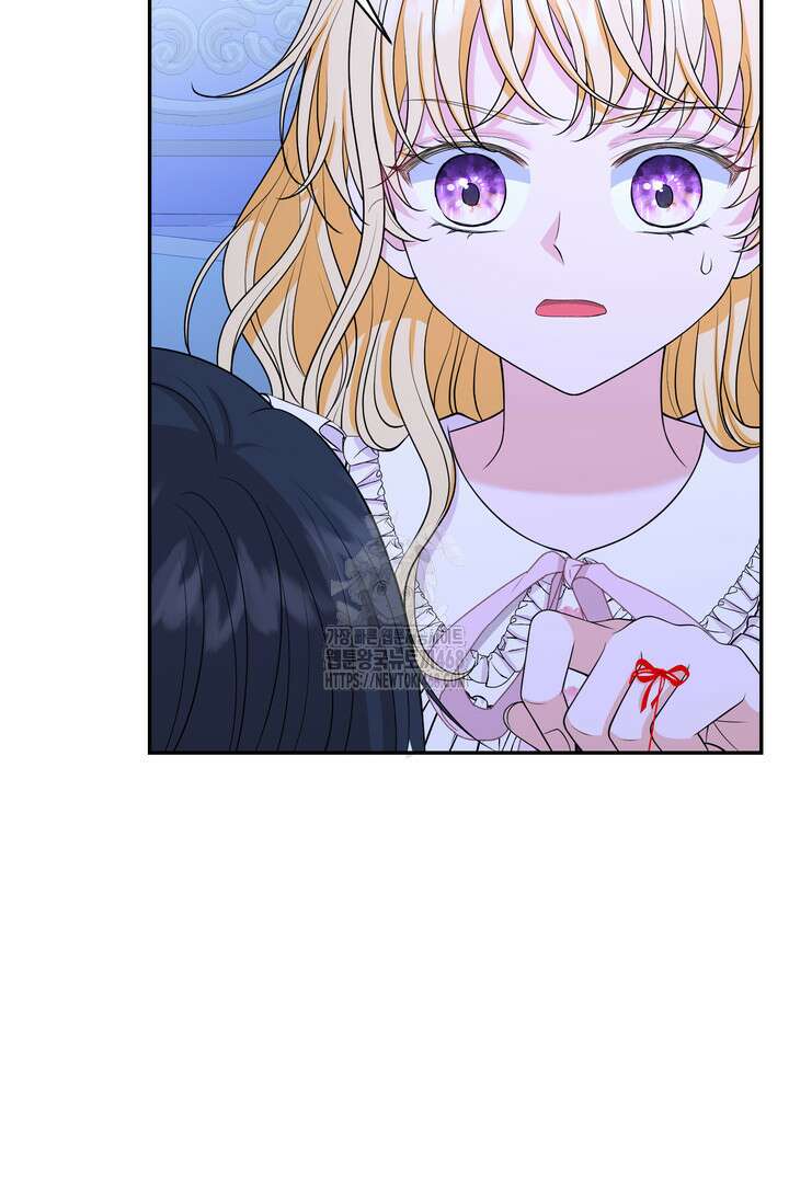 S급 아기 황녀님이 너무 강해 66화 33