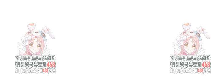S급 아기 황녀님이 너무 강해 66화 92