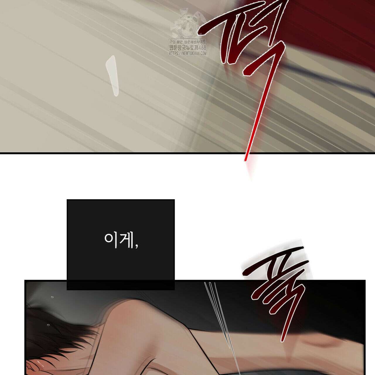 3월 23화 2