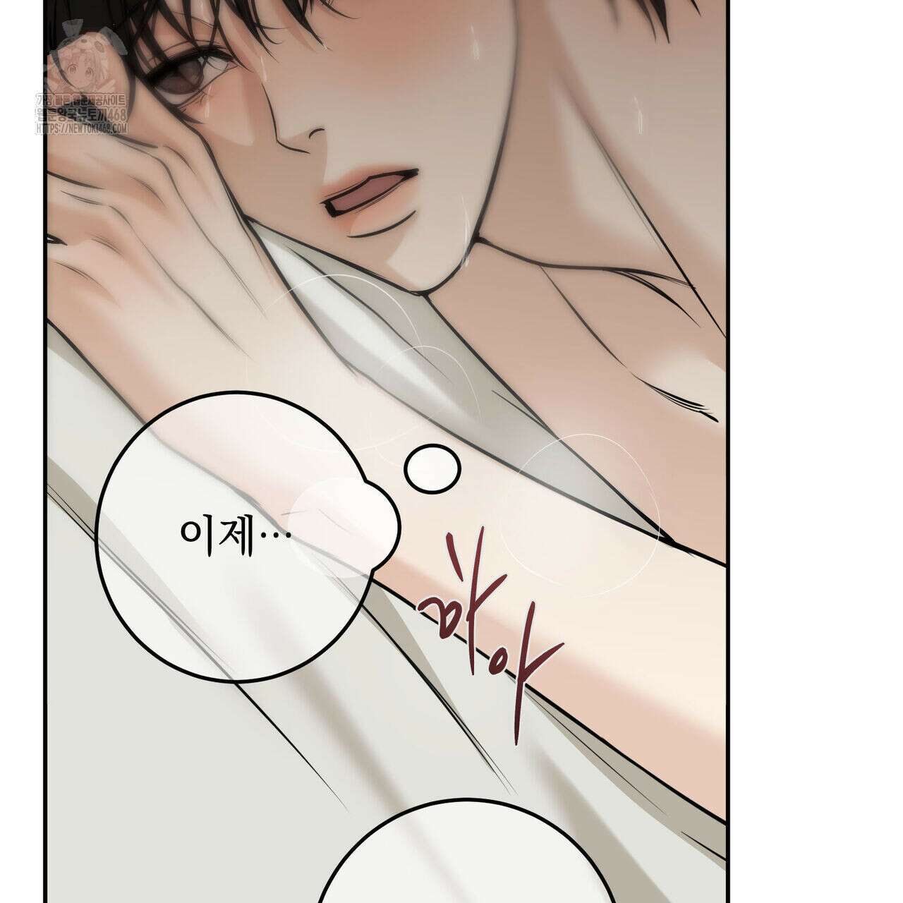 3월 23화 5