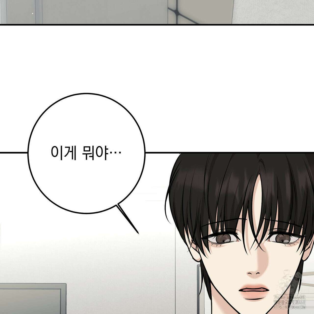 3월 23화 12