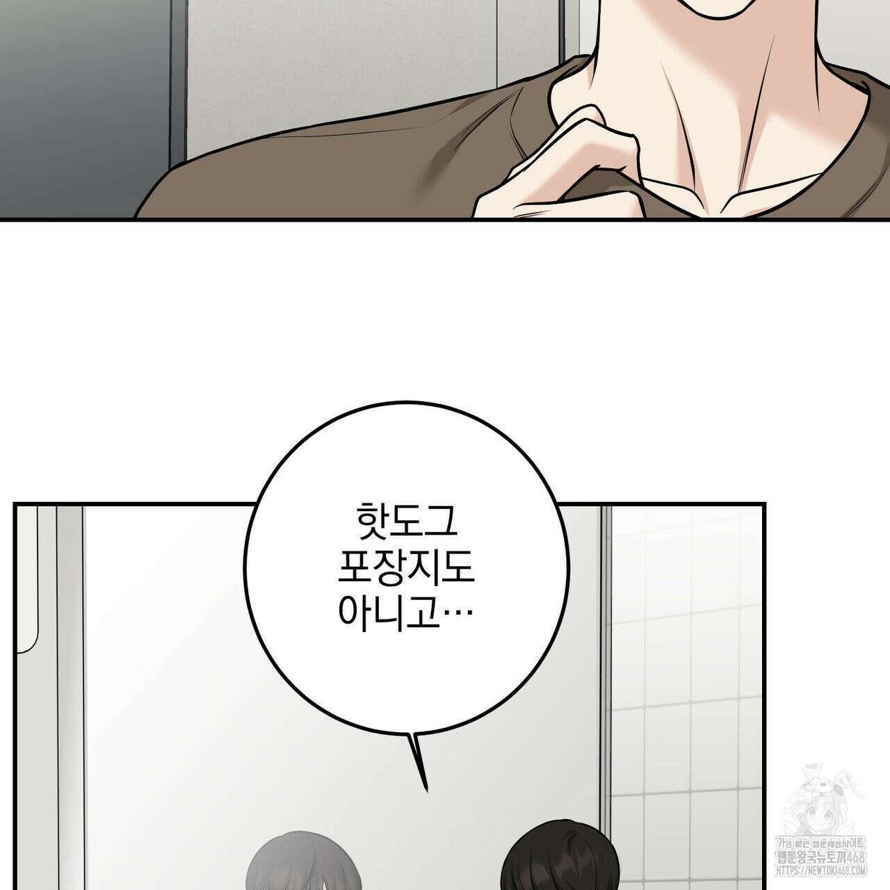 3월 23화 13