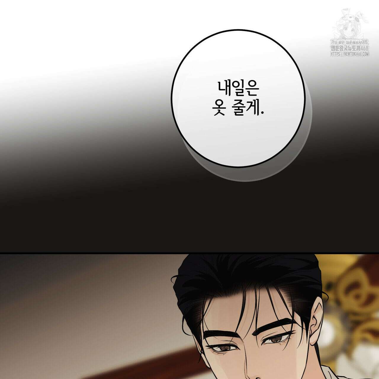 3월 23화 15