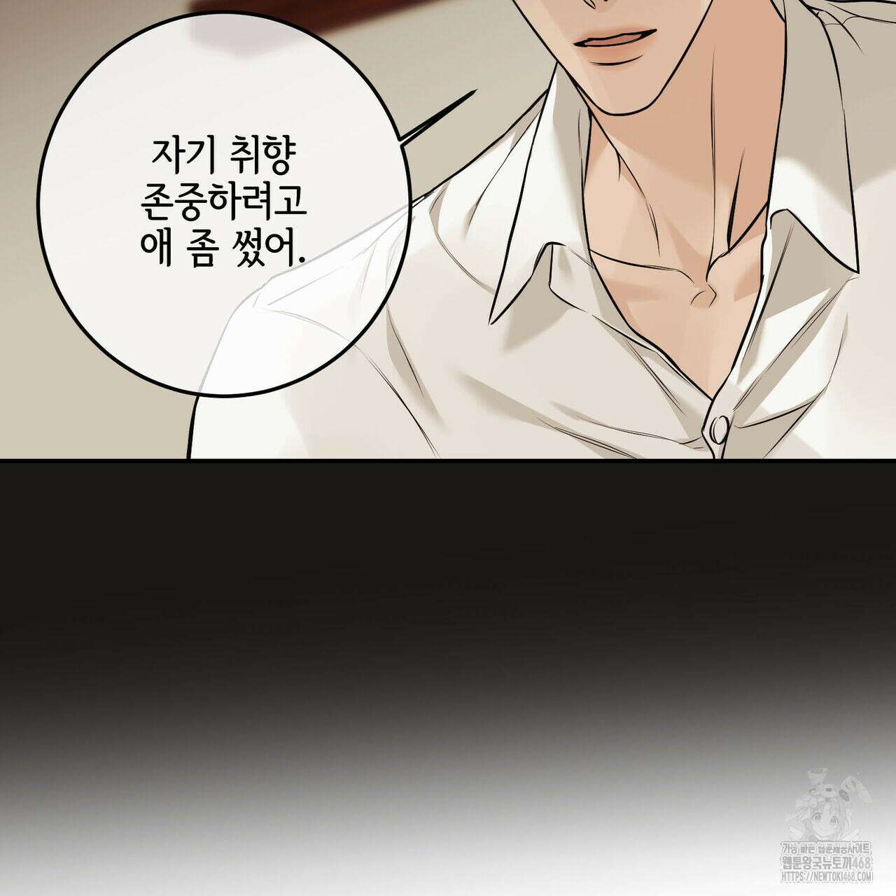 3월 23화 16