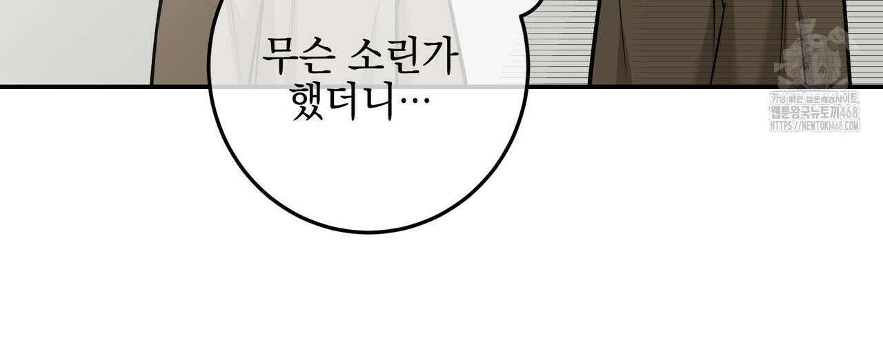 3월 23화 18