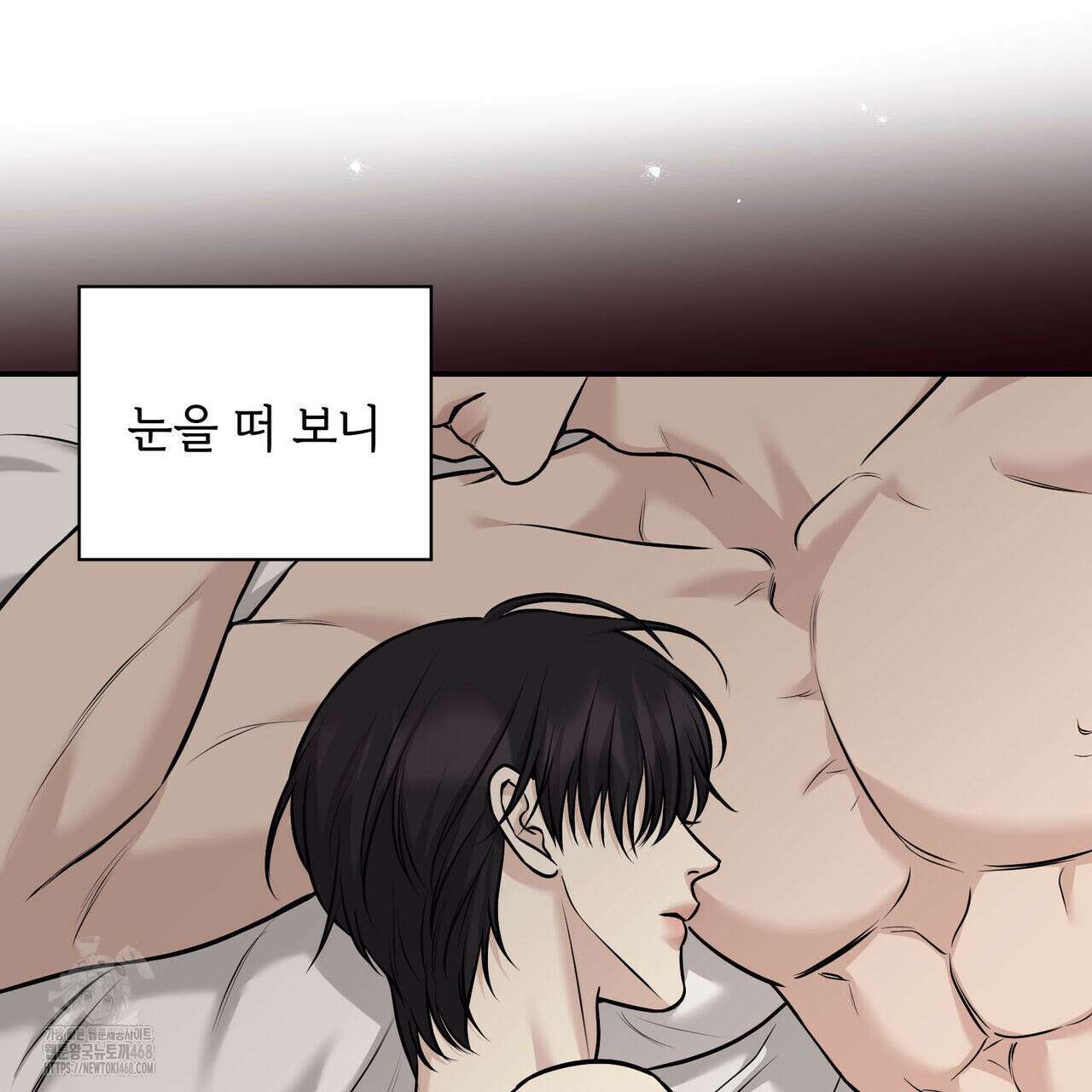 3월 23화 19