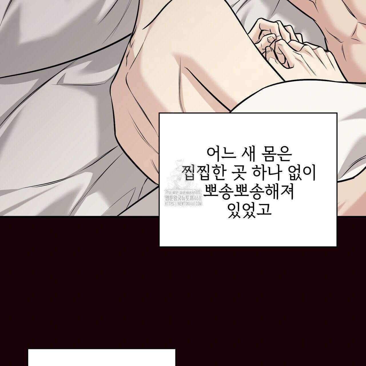3월 23화 20