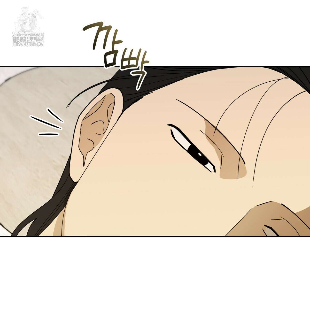 천추세인 63화 5