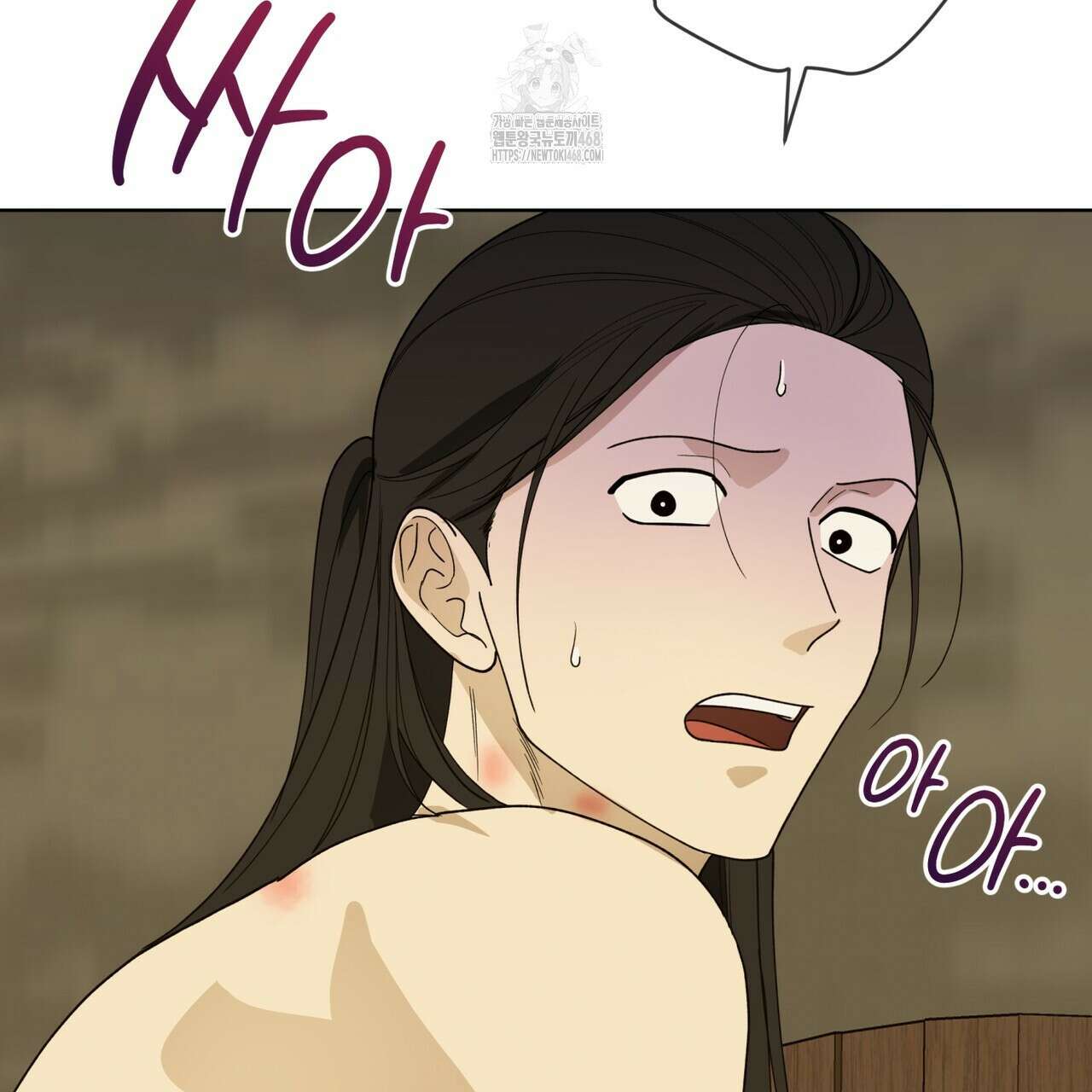 천추세인 63화 11