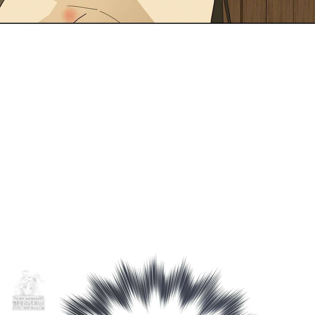 천추세인 63화 12