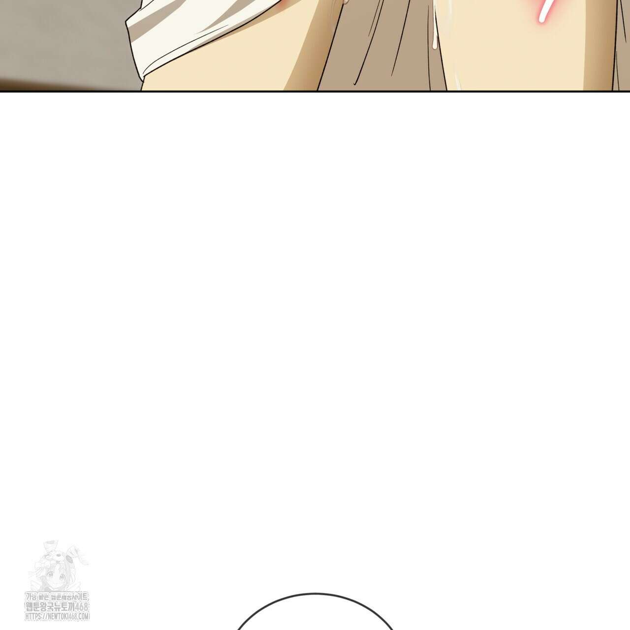 천추세인 63화 23