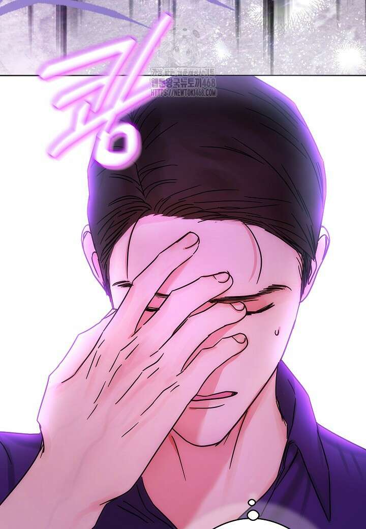 결혼의 목적 44화 66