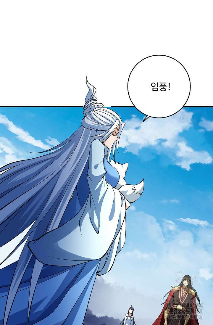 절세무신 587화 24