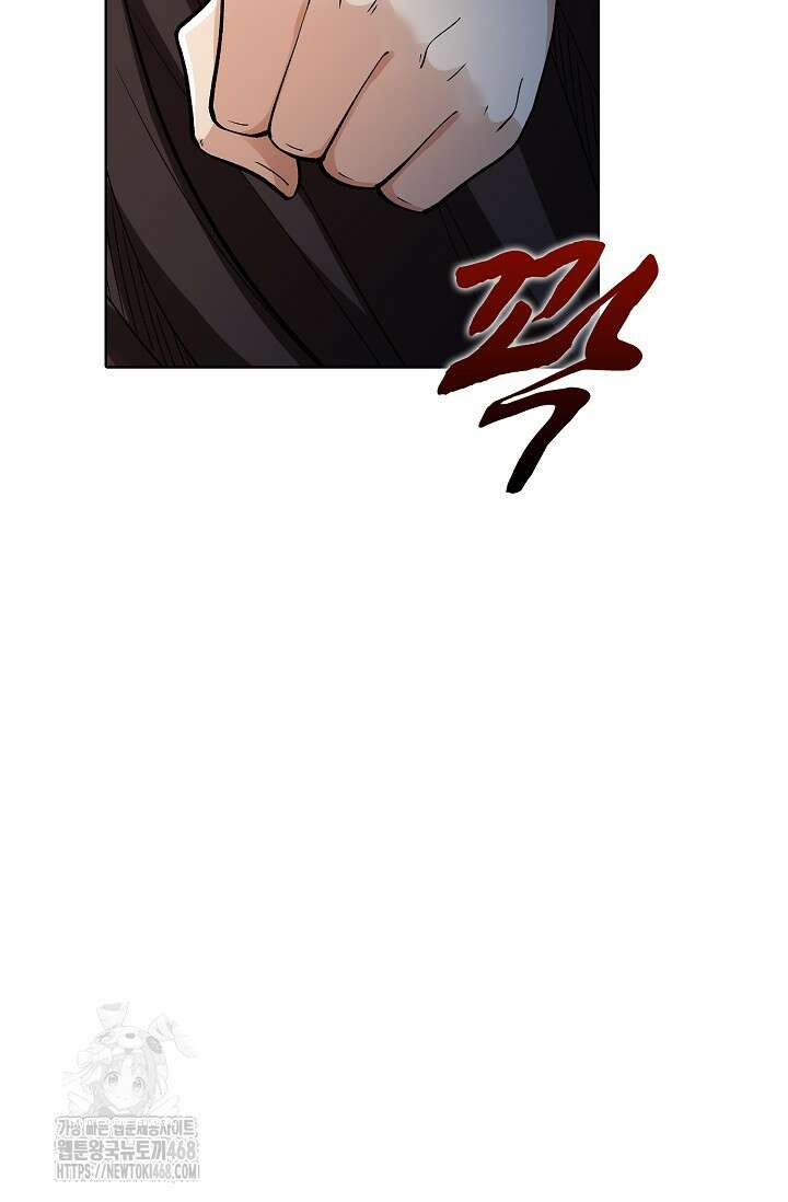절세무신 587화 37