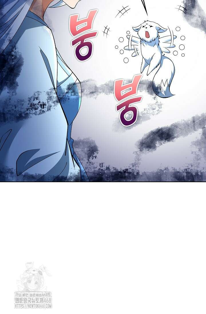절세무신 587화 54