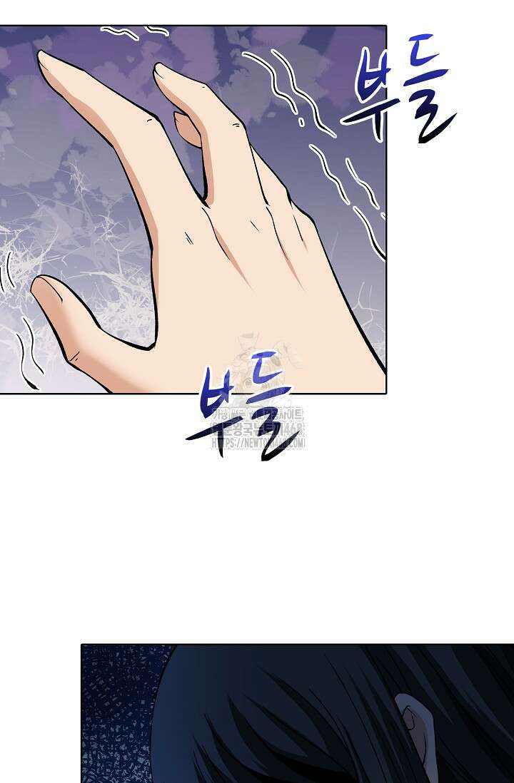 절세무신 587화 63