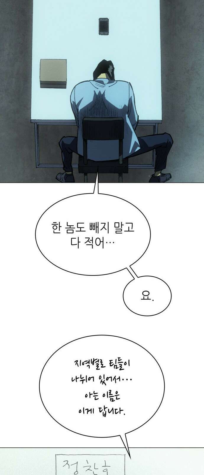 명품시대 041． 6화． 엄마의 나라 (4) 9