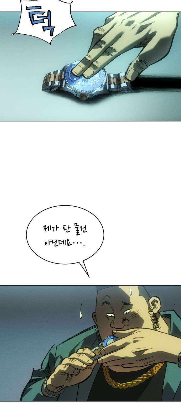 명품시대 041． 6화． 엄마의 나라 (4) 12