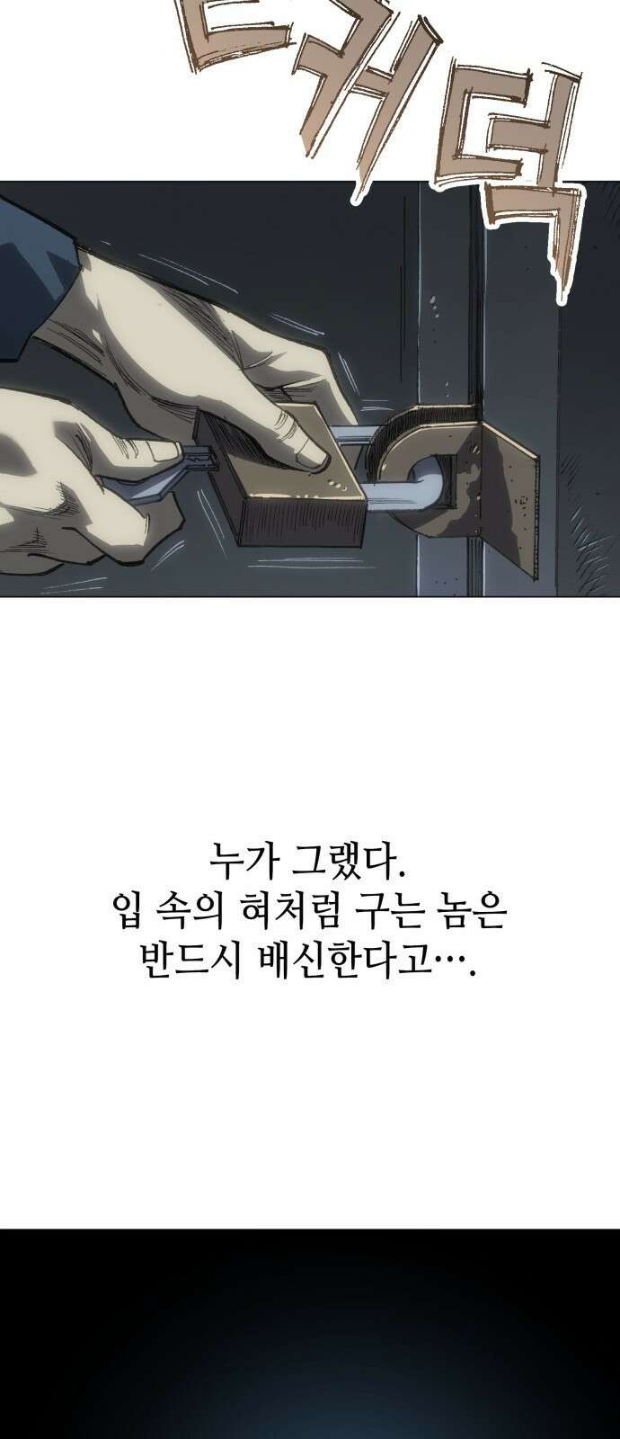 명품시대 041． 6화． 엄마의 나라 (4) 15