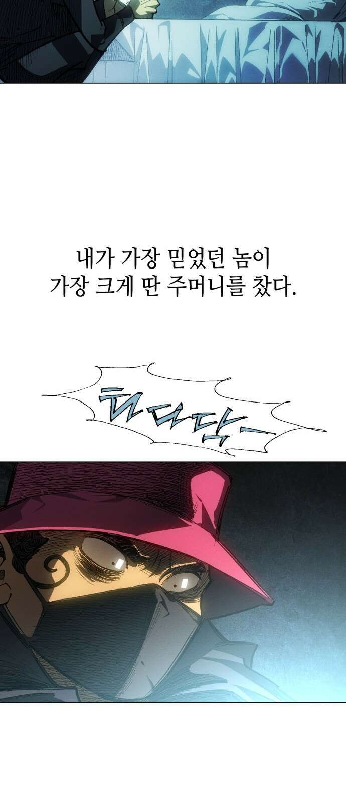 명품시대 041． 6화． 엄마의 나라 (4) 19