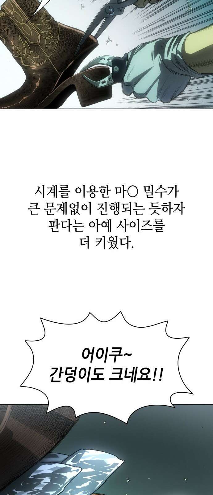 명품시대 041． 6화． 엄마의 나라 (4) 23