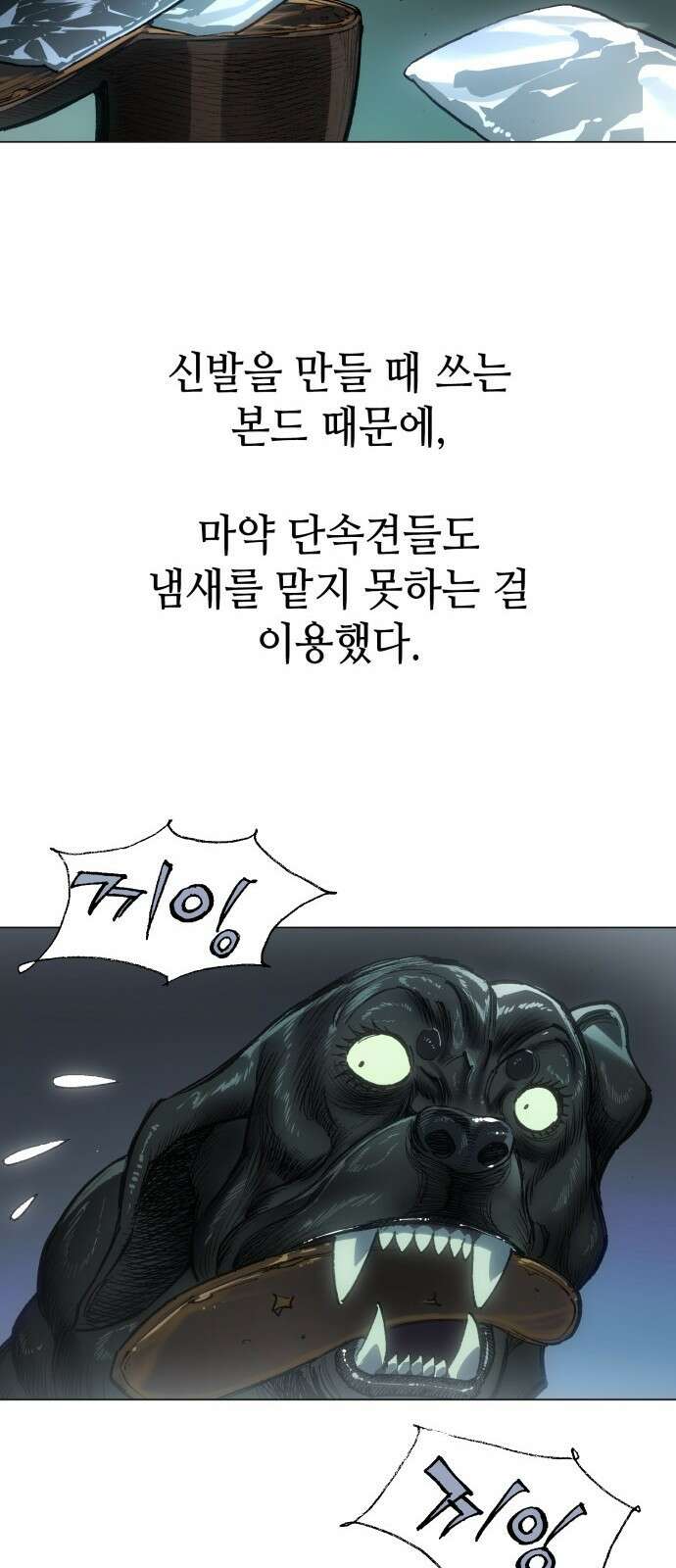 명품시대 041． 6화． 엄마의 나라 (4) 24