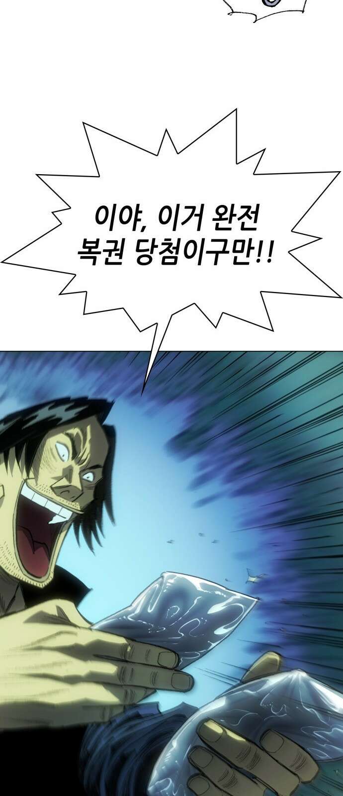 명품시대 041． 6화． 엄마의 나라 (4) 25