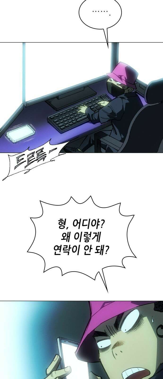 명품시대 041． 6화． 엄마의 나라 (4) 27