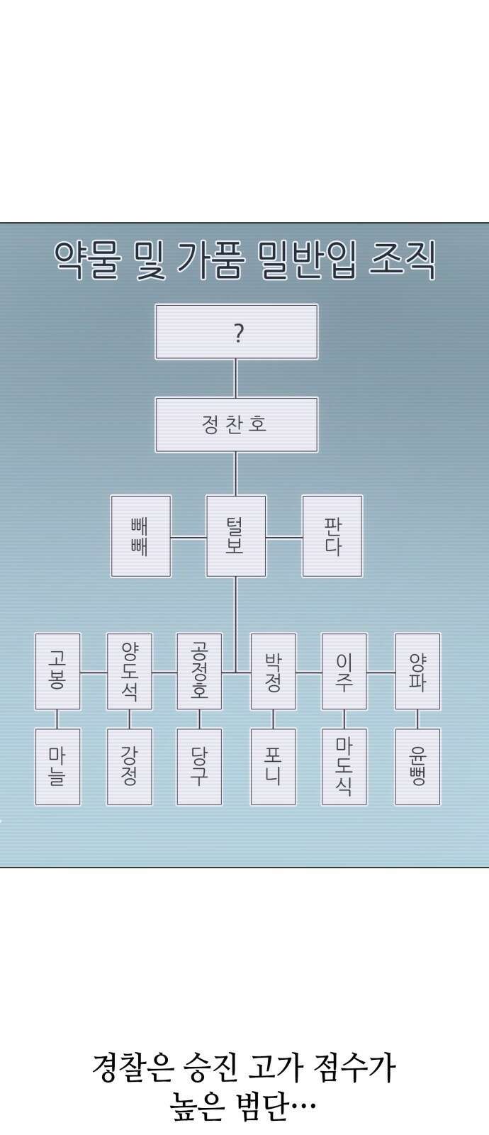 명품시대 041． 6화． 엄마의 나라 (4) 40