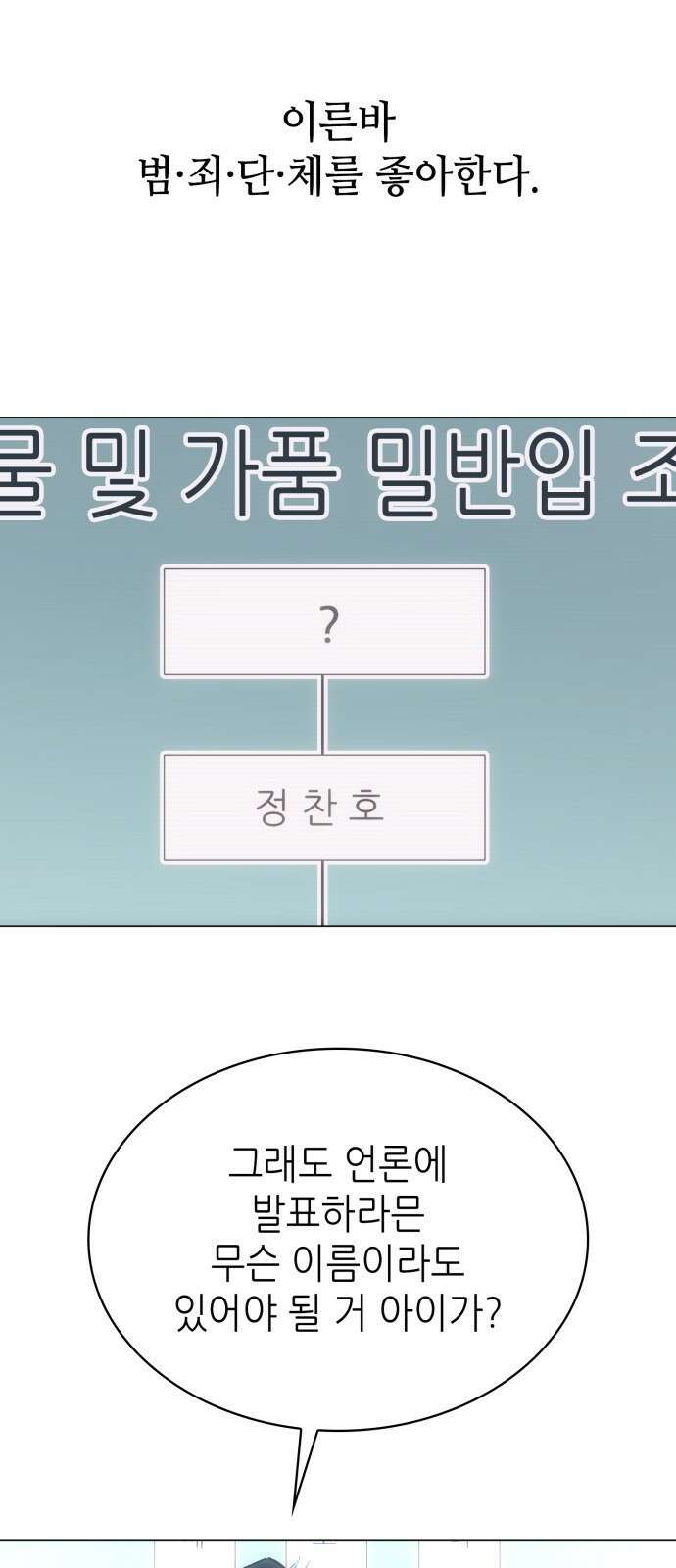 명품시대 041． 6화． 엄마의 나라 (4) 41