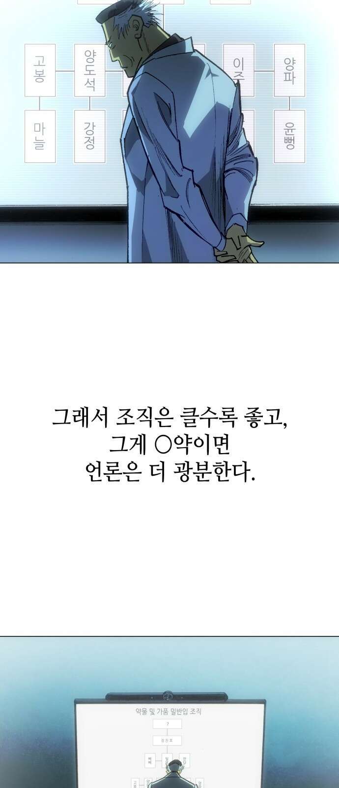 명품시대 041． 6화． 엄마의 나라 (4) 42
