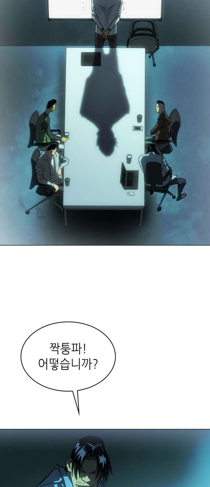 명품시대 041． 6화． 엄마의 나라 (4) 43