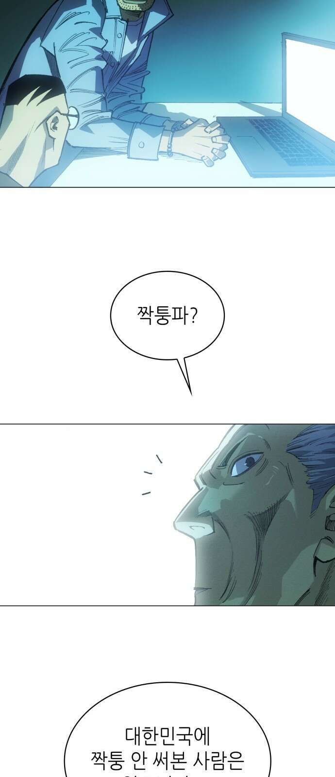 명품시대 041． 6화． 엄마의 나라 (4) 44