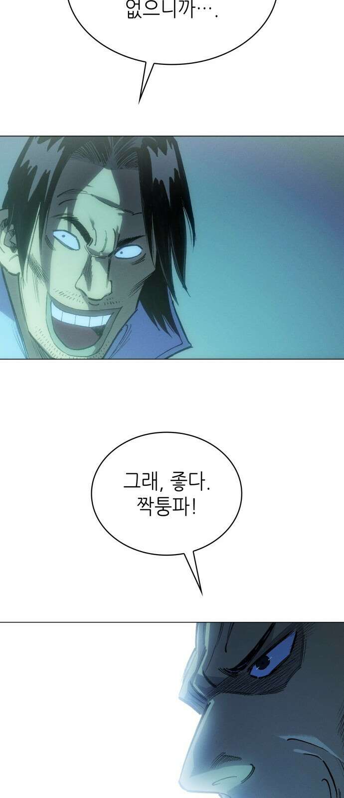 명품시대 041． 6화． 엄마의 나라 (4) 45