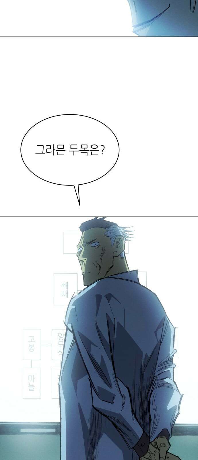 명품시대 041． 6화． 엄마의 나라 (4) 46