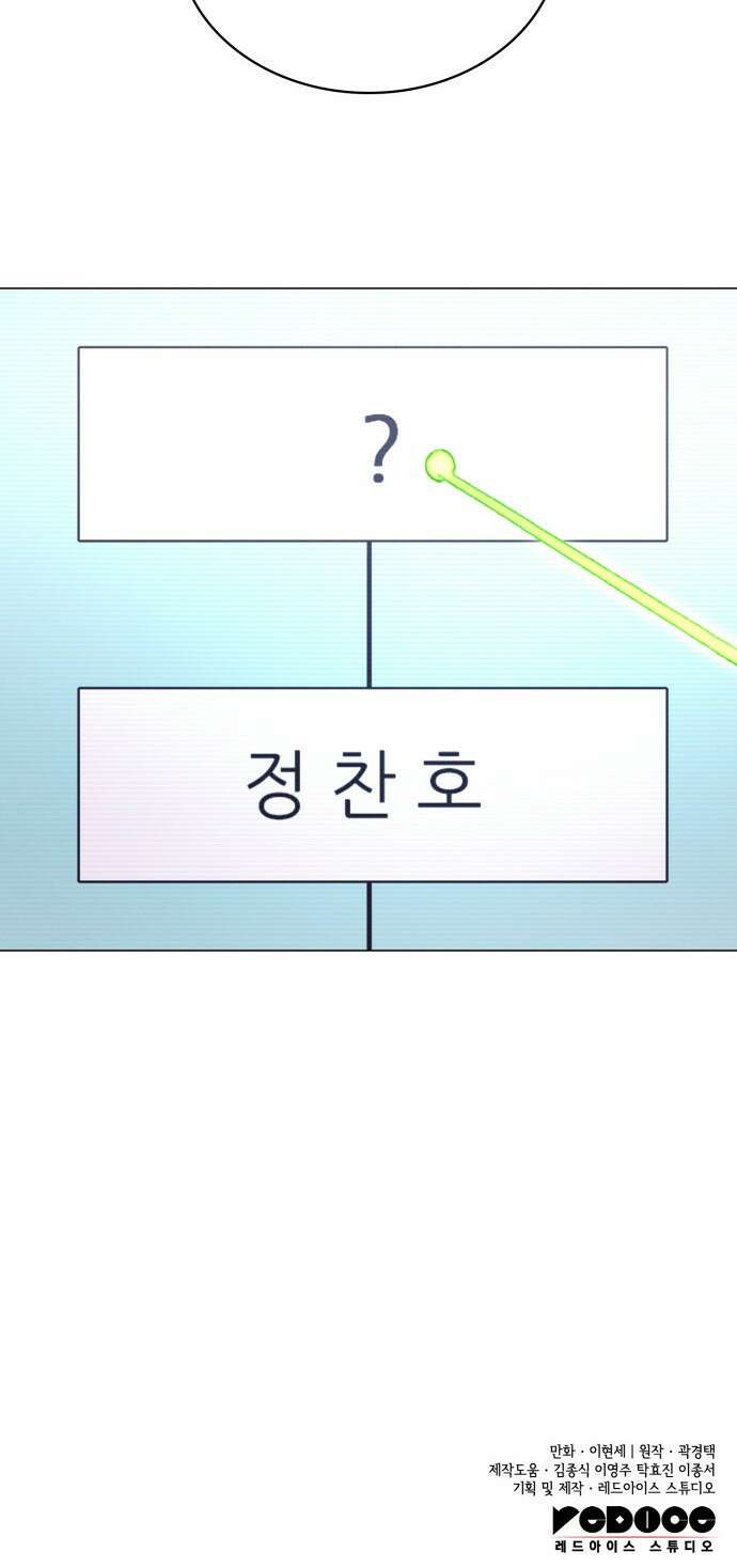 명품시대 041． 6화． 엄마의 나라 (4) 48