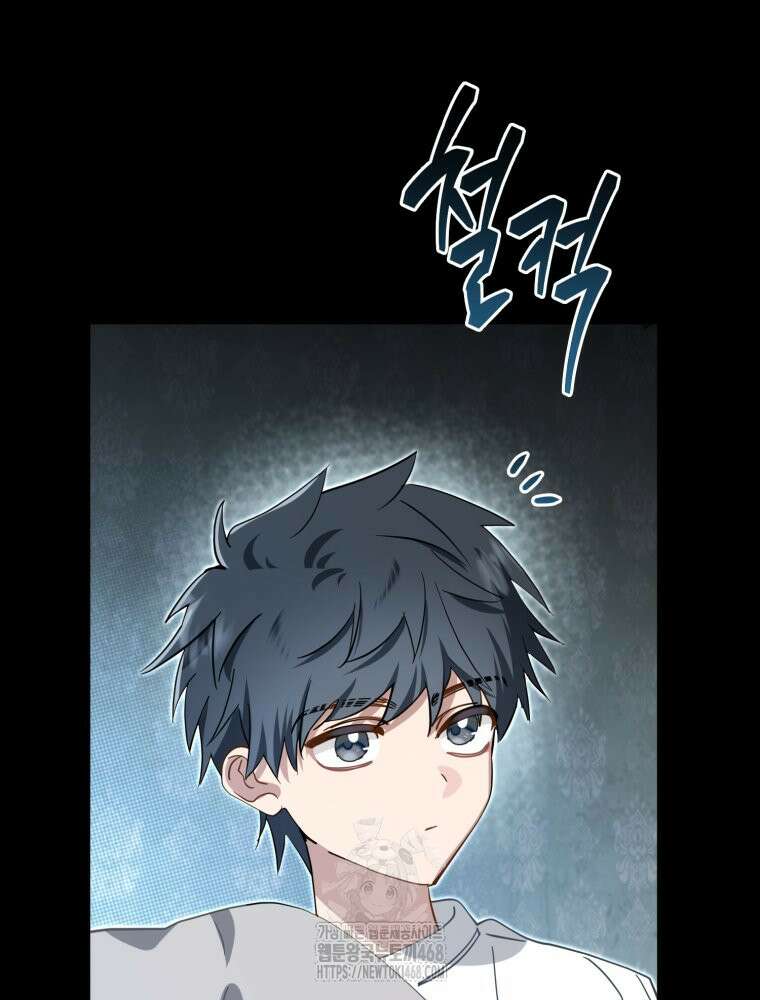 이세계 덤프트럭 104화 9