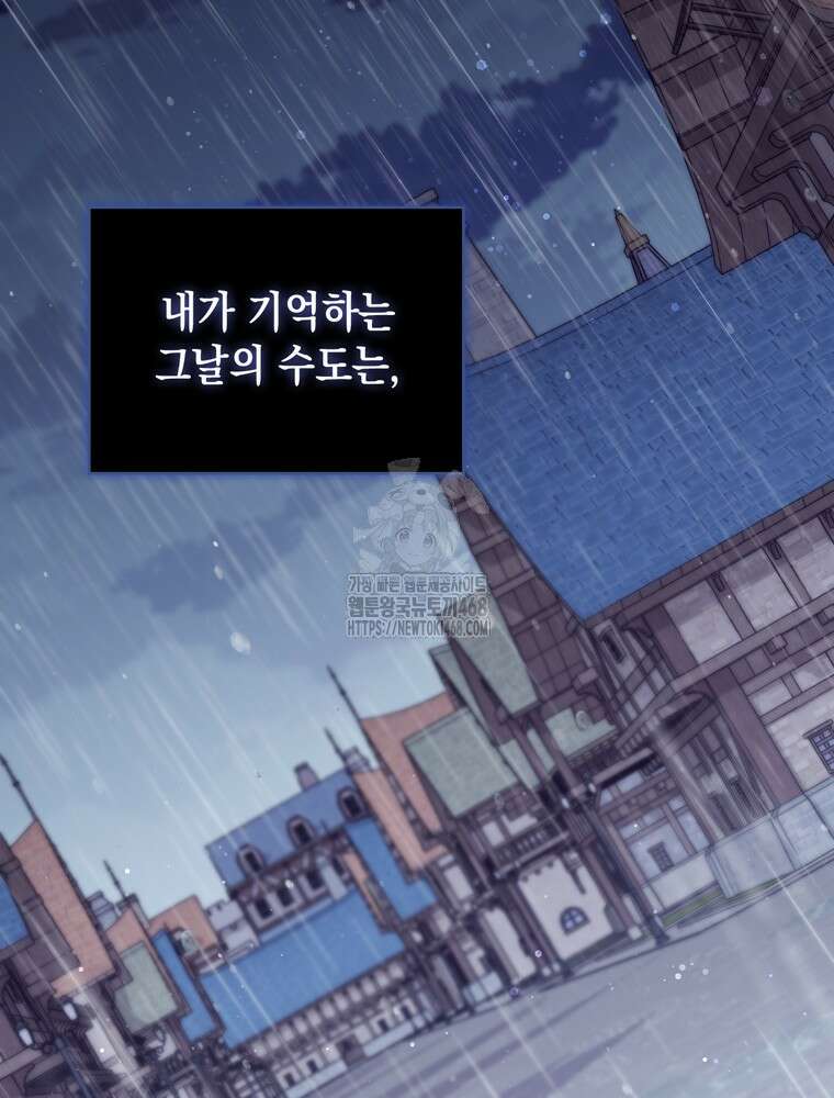 엄마는 또 처음이라 21화 2