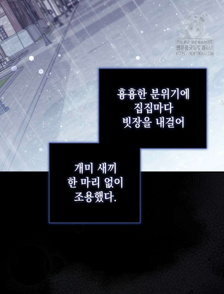 엄마는 또 처음이라 21화 3