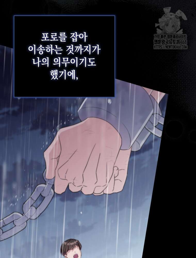 엄마는 또 처음이라 21화 6