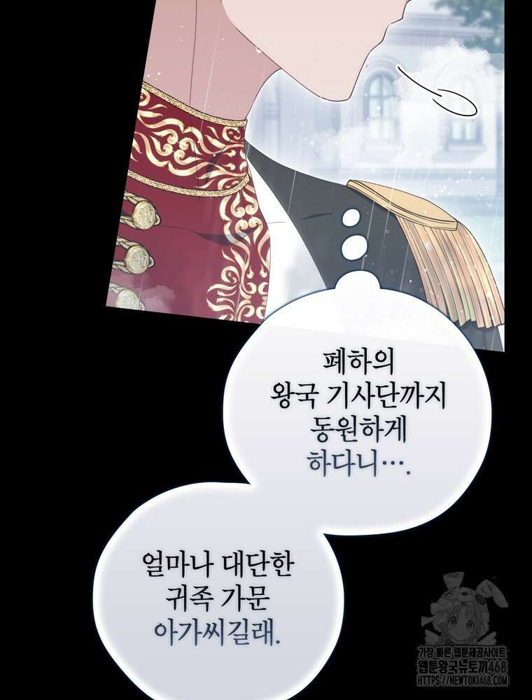 엄마는 또 처음이라 21화 9