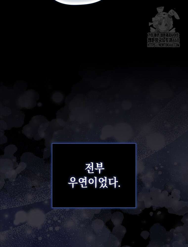 엄마는 또 처음이라 21화 10